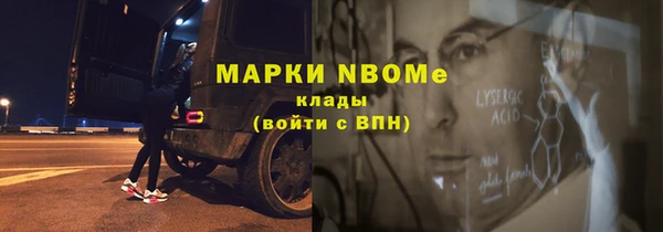 спайс Вяземский